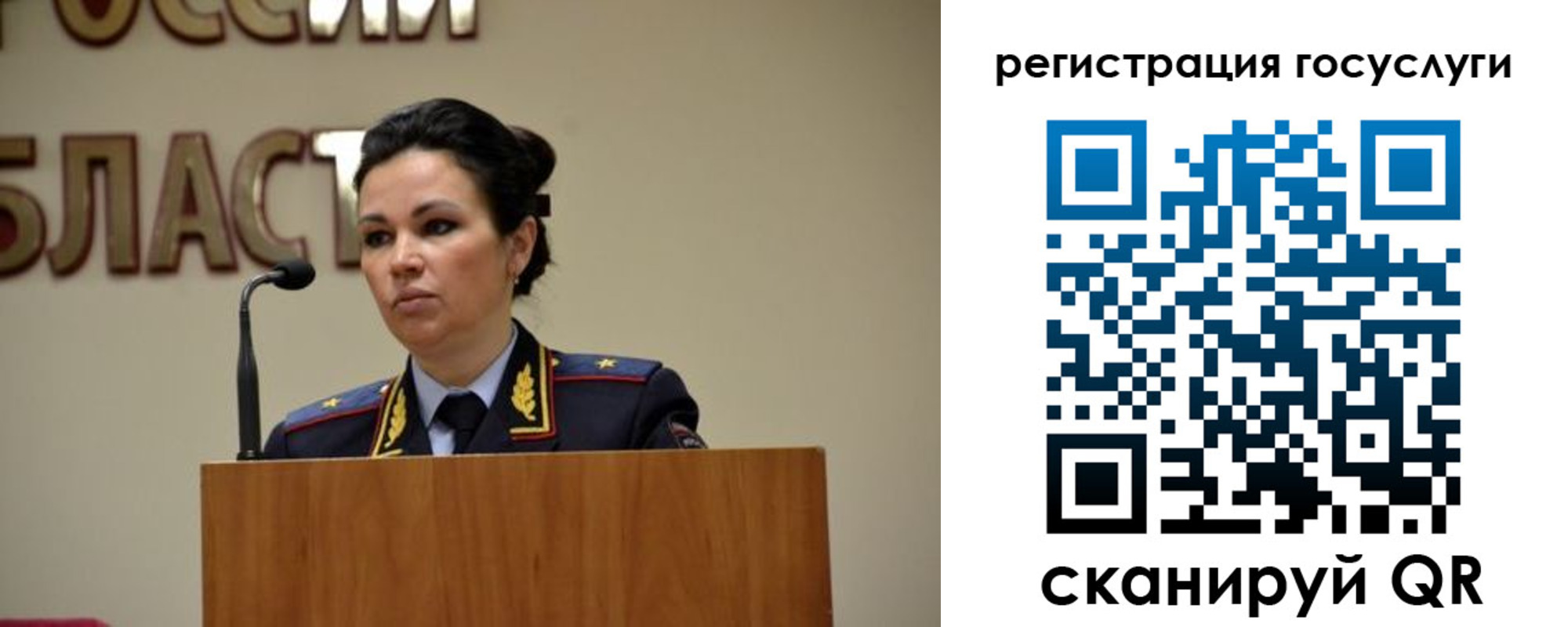 прописка в Боре