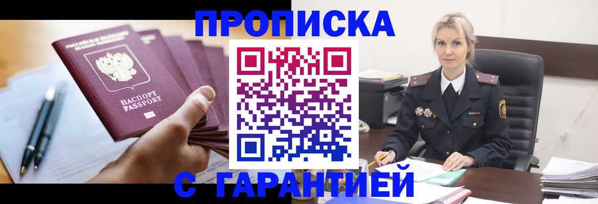 регистрация для дет. сада в Боре