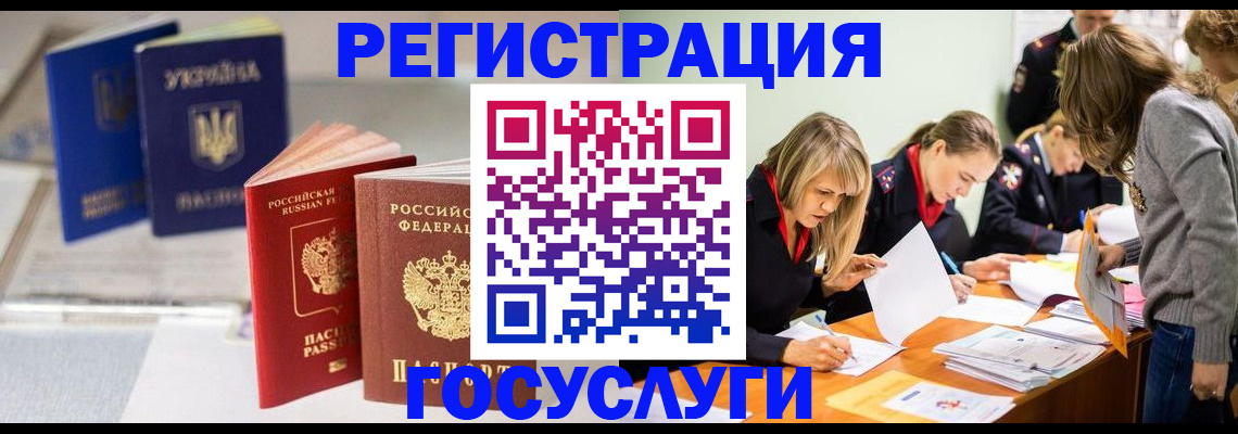 пропишу в квартире в Боре